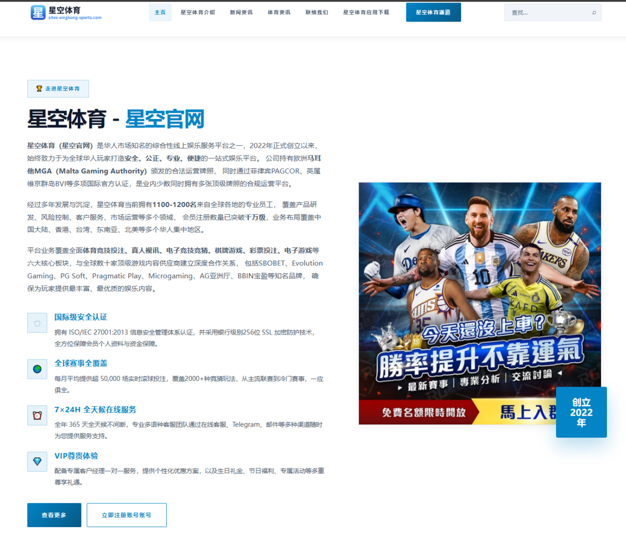 官宣石家庄功夫迎来陈浩玮加盟开启新赛季战术升级